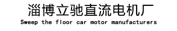 上海長(zhǎng)征泵閥集團(tuán)
